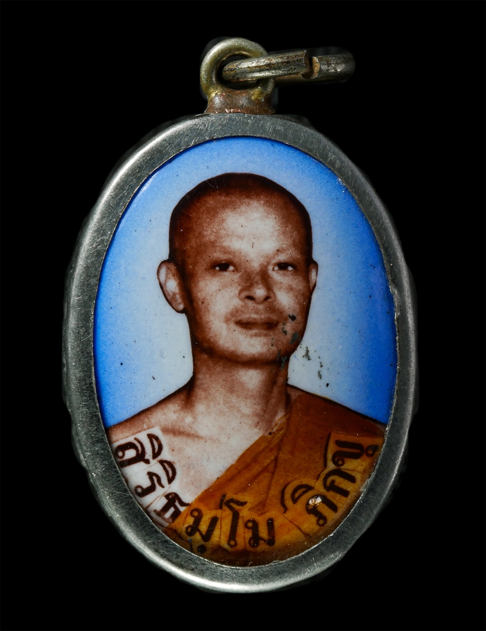 2569-01-21 (59)p.jpg - ล็อกเก็ต พระอาจารย์ไชยา สิริธัมโม ภิกขุ วัดถ้ำพระสบาย ต.นาครัว. อ.แม่ทะ จ.ลำปาง พระเก่าสวย น่าเก็บสะสมบูชา | https://kamulet.in.th